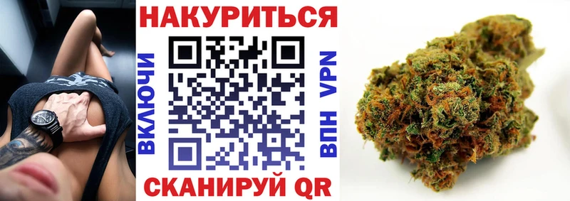 Купить наркотики Ак-Довурак КОКАИН KRAKEN рабочий сайт СОЛЬ ГАШ Мефедрон Героин Каннабис Амфетамин