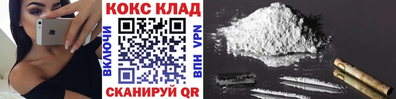КОКАИН Fish Scale  Ак-Довурак 