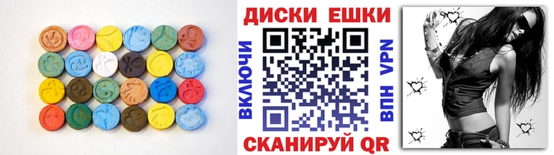 где купить   блэк спрут ТОР  Экстази XTC  Ак-Довурак 
