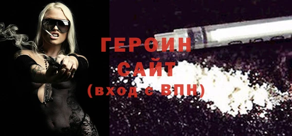герыч Абаза