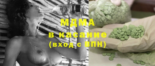 наркотики Абинск
