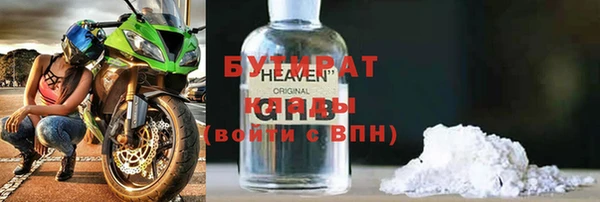кокаин премиум Пестово