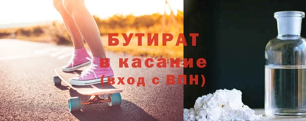 герыч Абаза