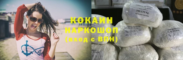 наркотики Абинск