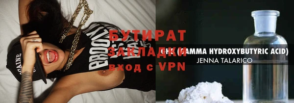 кокс Абдулино