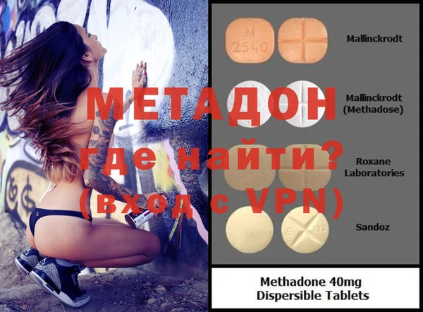наркотики Абинск