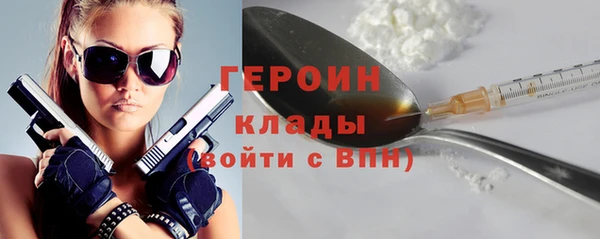наркотики Абинск