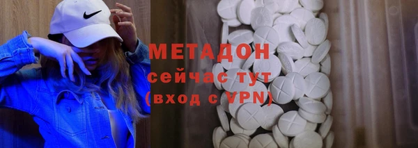 кокс Абдулино