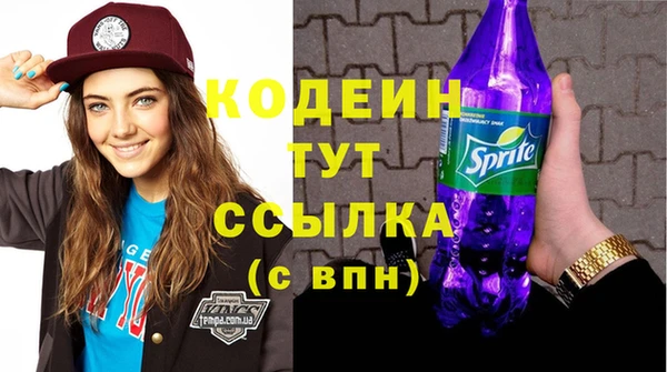 наркотики Абинск