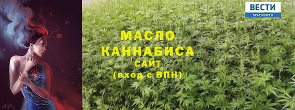 бутик Горно-Алтайск