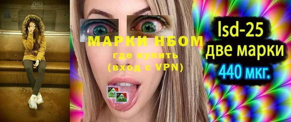каннабис Ельня