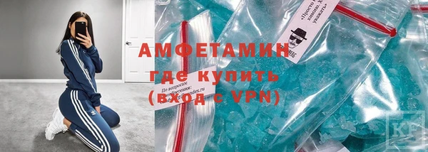 герыч Абаза