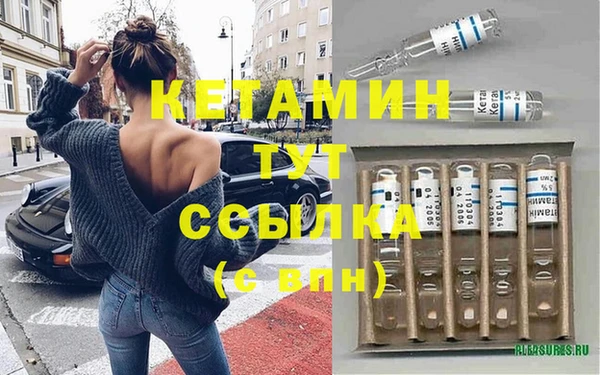 марки nbome Пересвет