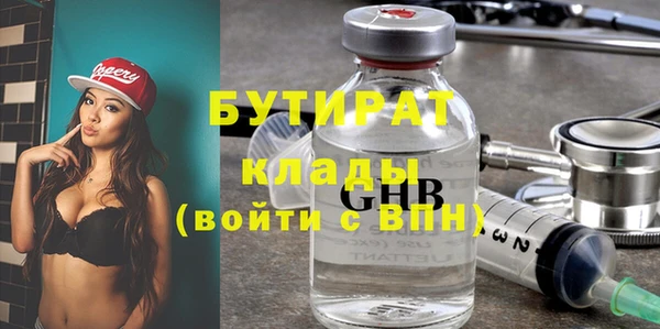 герыч Абаза