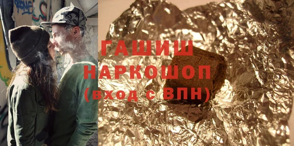 наркотики Абинск
