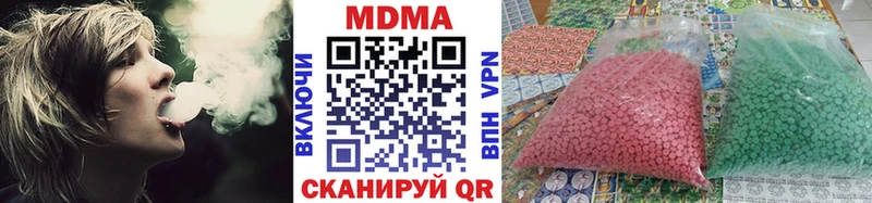 hydra ONION  Ак-Довурак  МДМА кристаллы 
