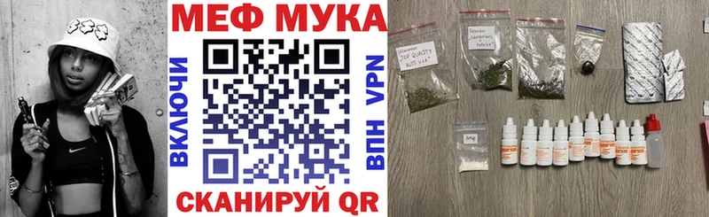 Меф мяу мяу кристаллы Ак-Довурак