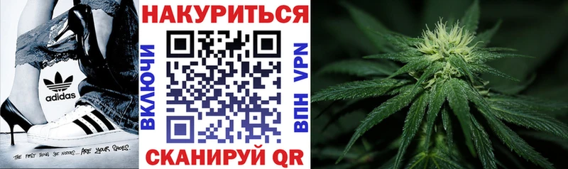 omg tor  Ак-Довурак  Канабис планчик  дарнет шоп 